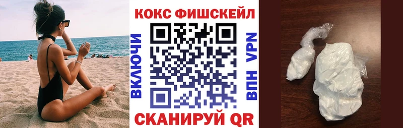 Наркота Харовск Каннабис  Меф  A PVP  ГАШИШ  Галлюциногенные грибы  Кокаин 