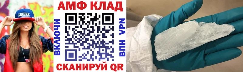 закладка  Харовск  АМФЕТАМИН Розовый 