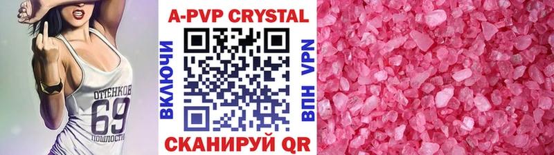 Alpha-PVP кристаллы  Харовск 