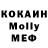 КЕТАМИН VHQ Ali Amandyk