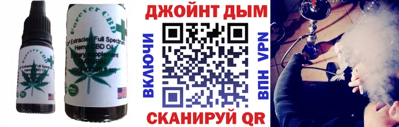 Еда ТГК конопля Харовск