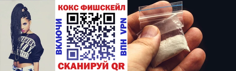 КОКАИН Колумбийский  omg как зайти  Харовск  цена  