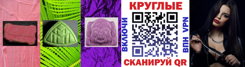 где найти наркотики  Харовск  Ecstasy 280 MDMA 