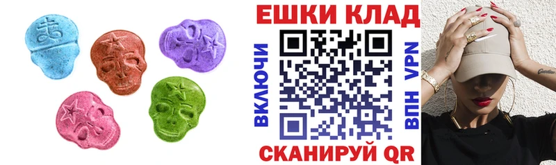 Экстази Philipp Plein Харовск