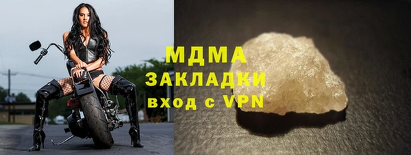 mdpv Алексин