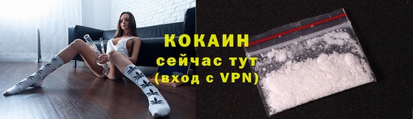 кокаин VHQ Алзамай