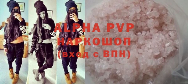 apvp Алексеевка