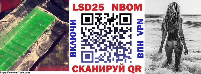Лсд 25 экстази ecstasy Харовск