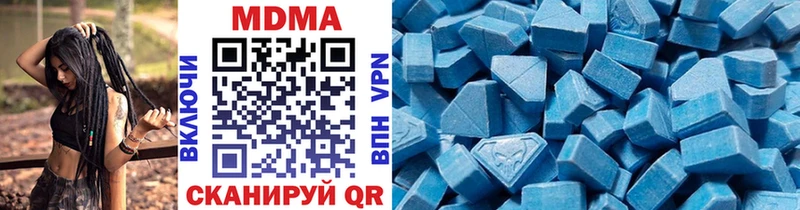 hydra рабочий сайт Харовск МДМА Molly где купить