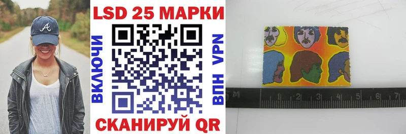Наркотические марки 1,8мг Харовск