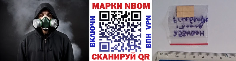 Наркотические марки 1,8мг гидра ссылка Харовск где найти