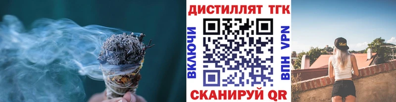 ТГК вейп  магазин  наркотиков  Харовск 